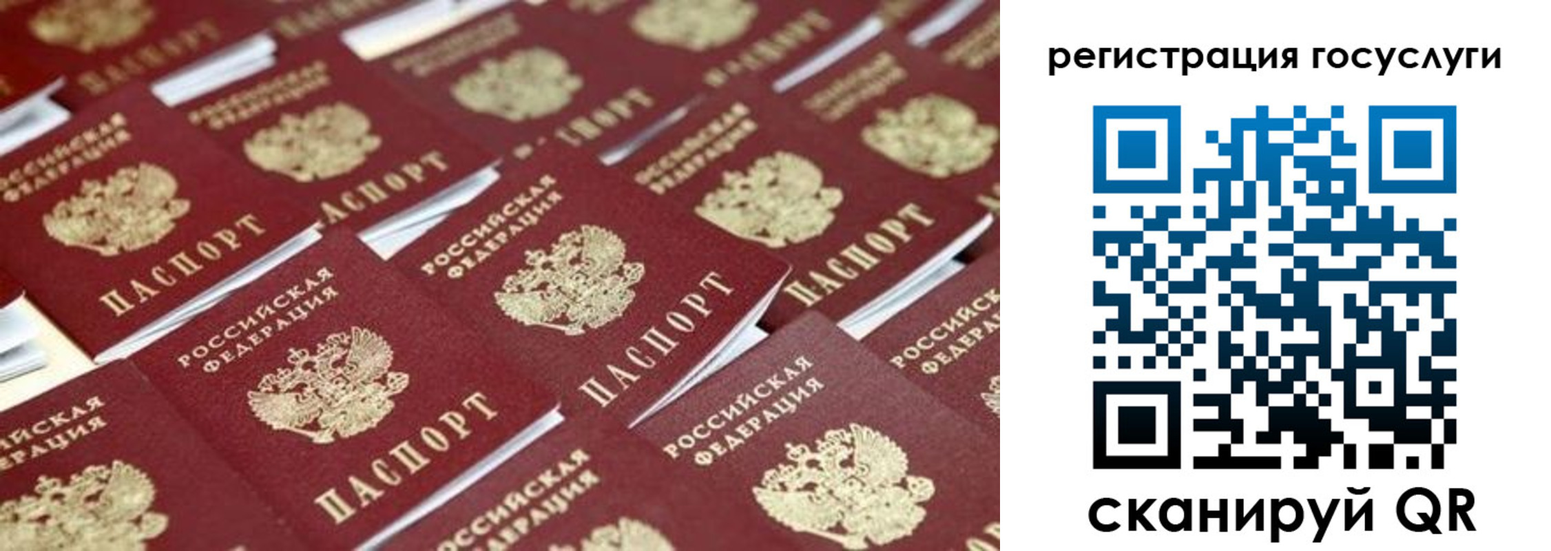 прописка ребенка в Кулебаки