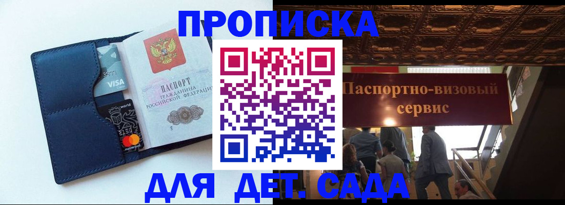 прописка от собственника в Кулебаки
