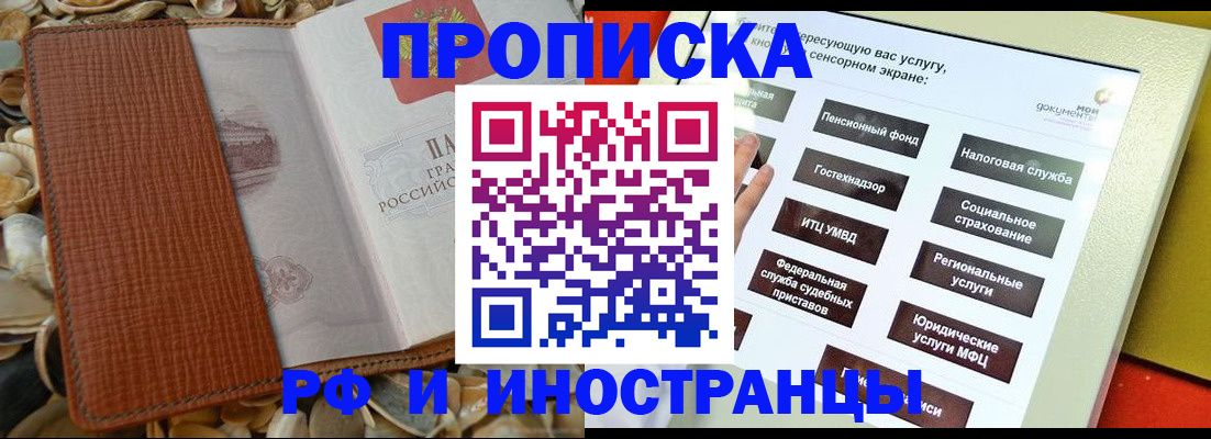 регистрация для школы в Кулебаки