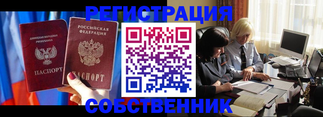 регистрация для школы в Кулебаки